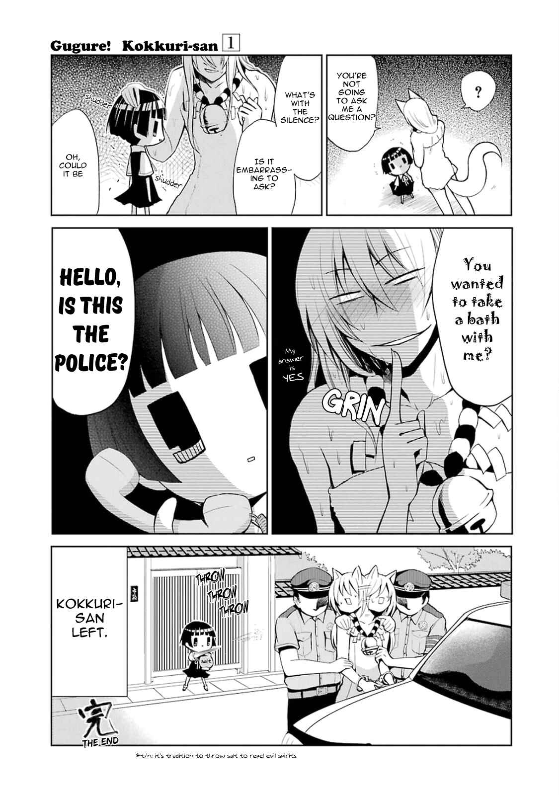 Page 3 Chapter 0.5 Gugure! Kokkuri-san
