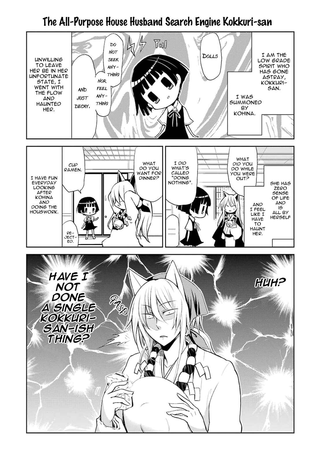 Page 6 Chapter 0.5 Gugure! Kokkuri-san