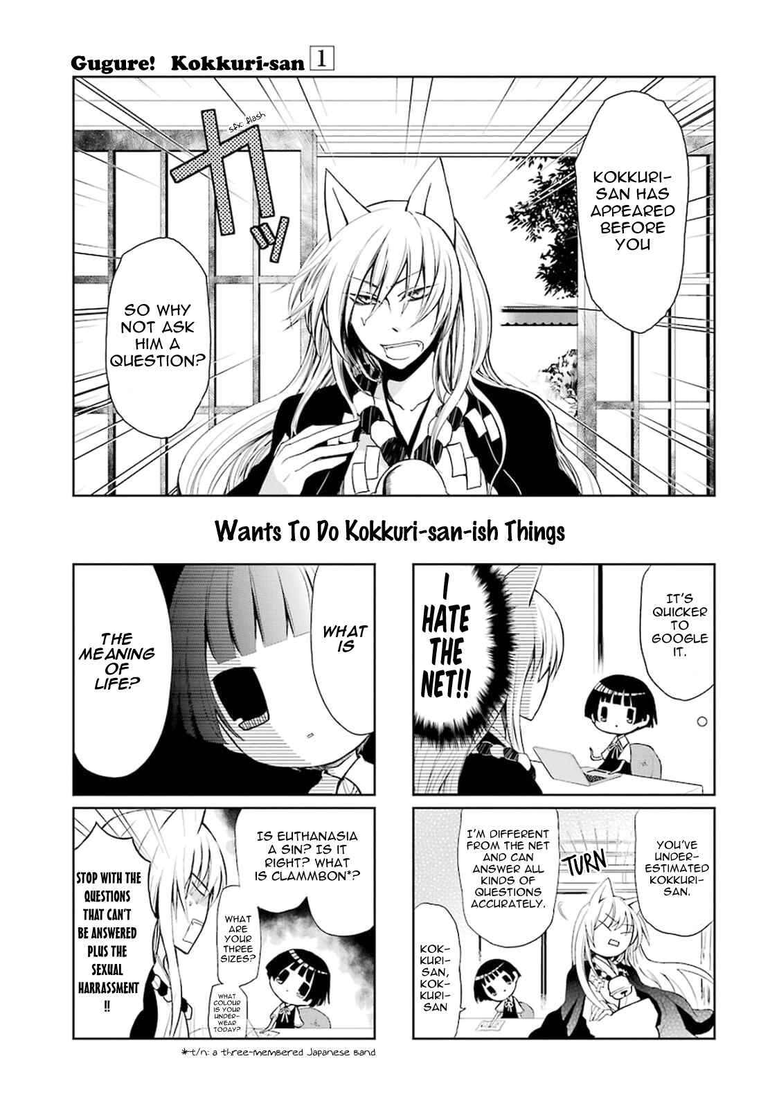 Page 7 Chapter 0.5 Gugure! Kokkuri-san