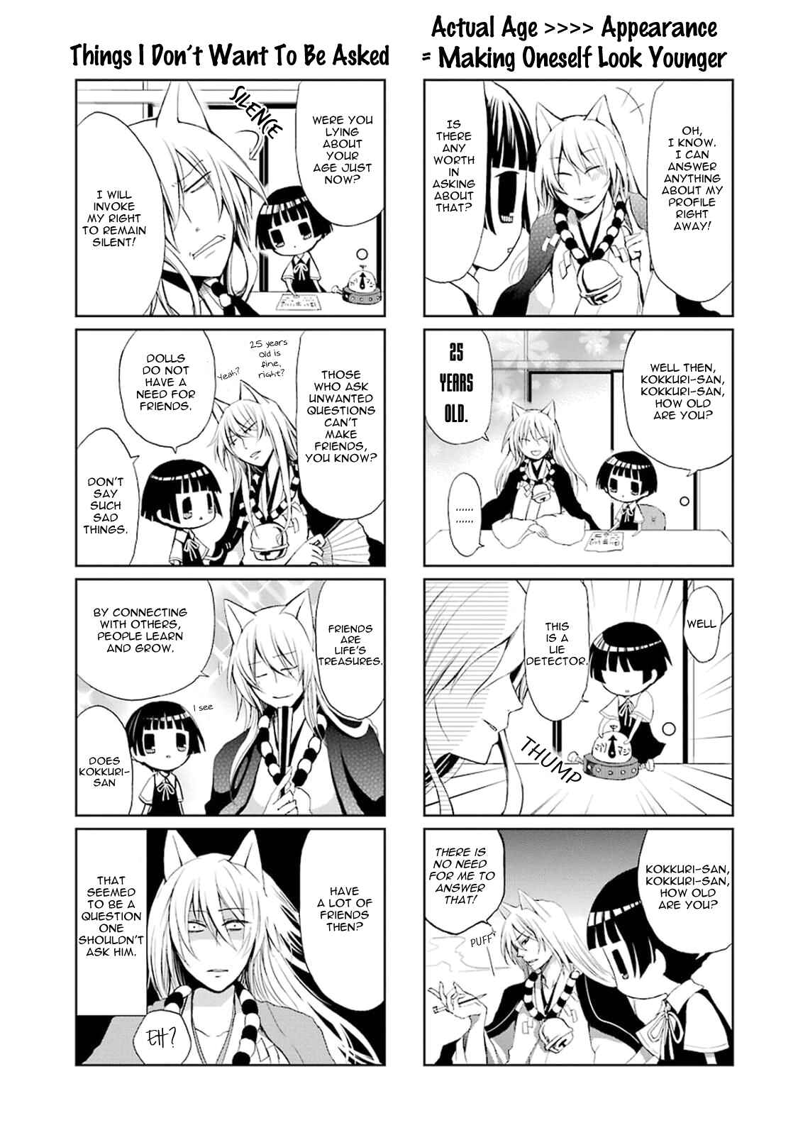 Page 9 Chapter 0.5 Gugure! Kokkuri-san