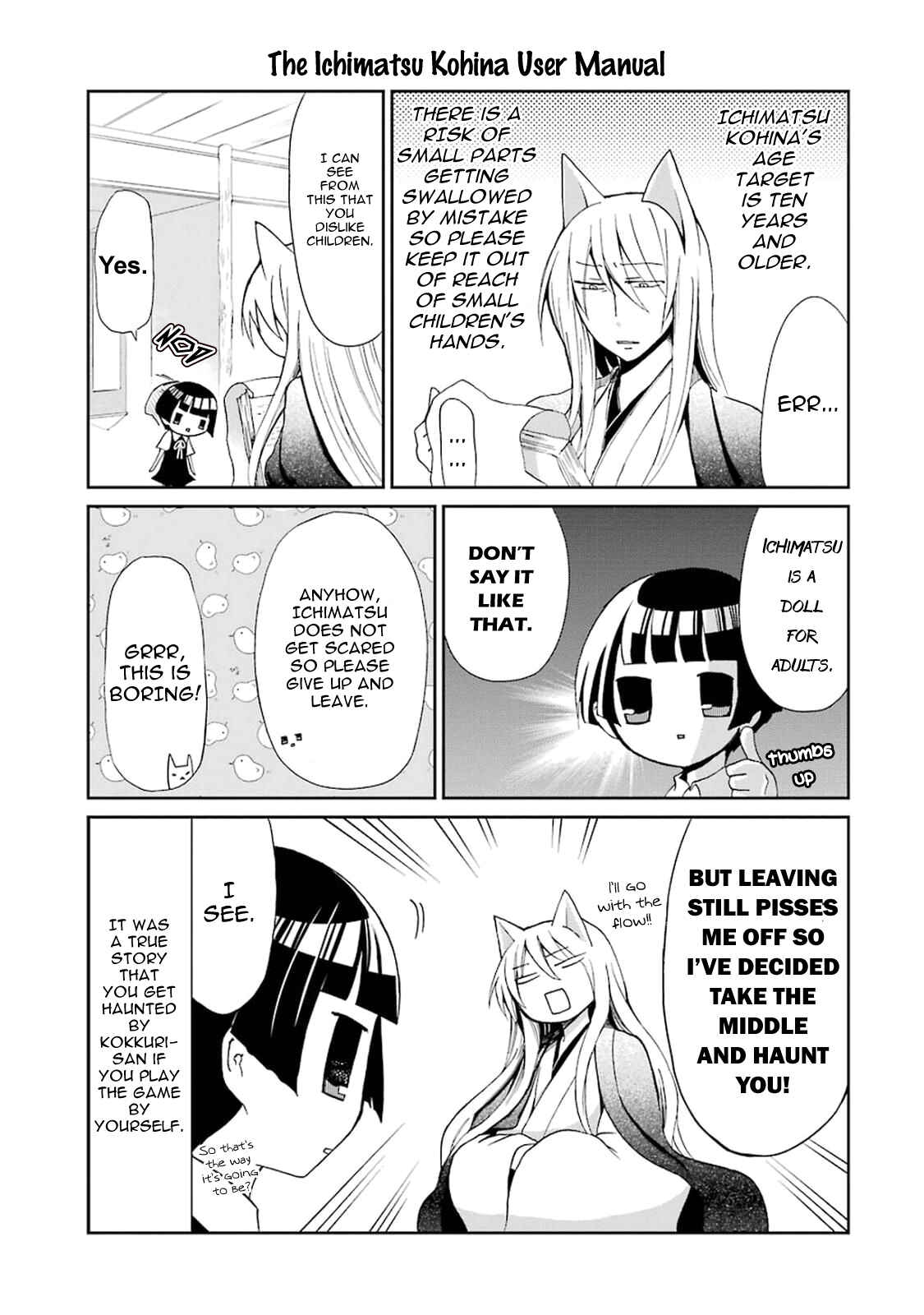 Page 11 Chapter 0 Gugure! Kokkuri-san