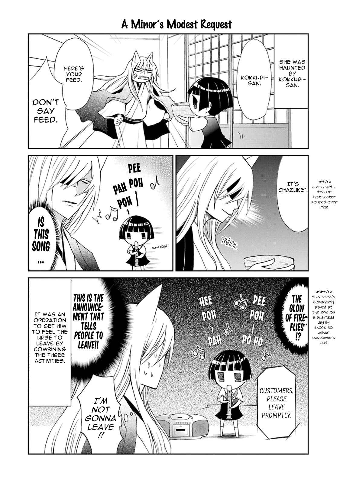 Page 12 Chapter 0 Gugure! Kokkuri-san