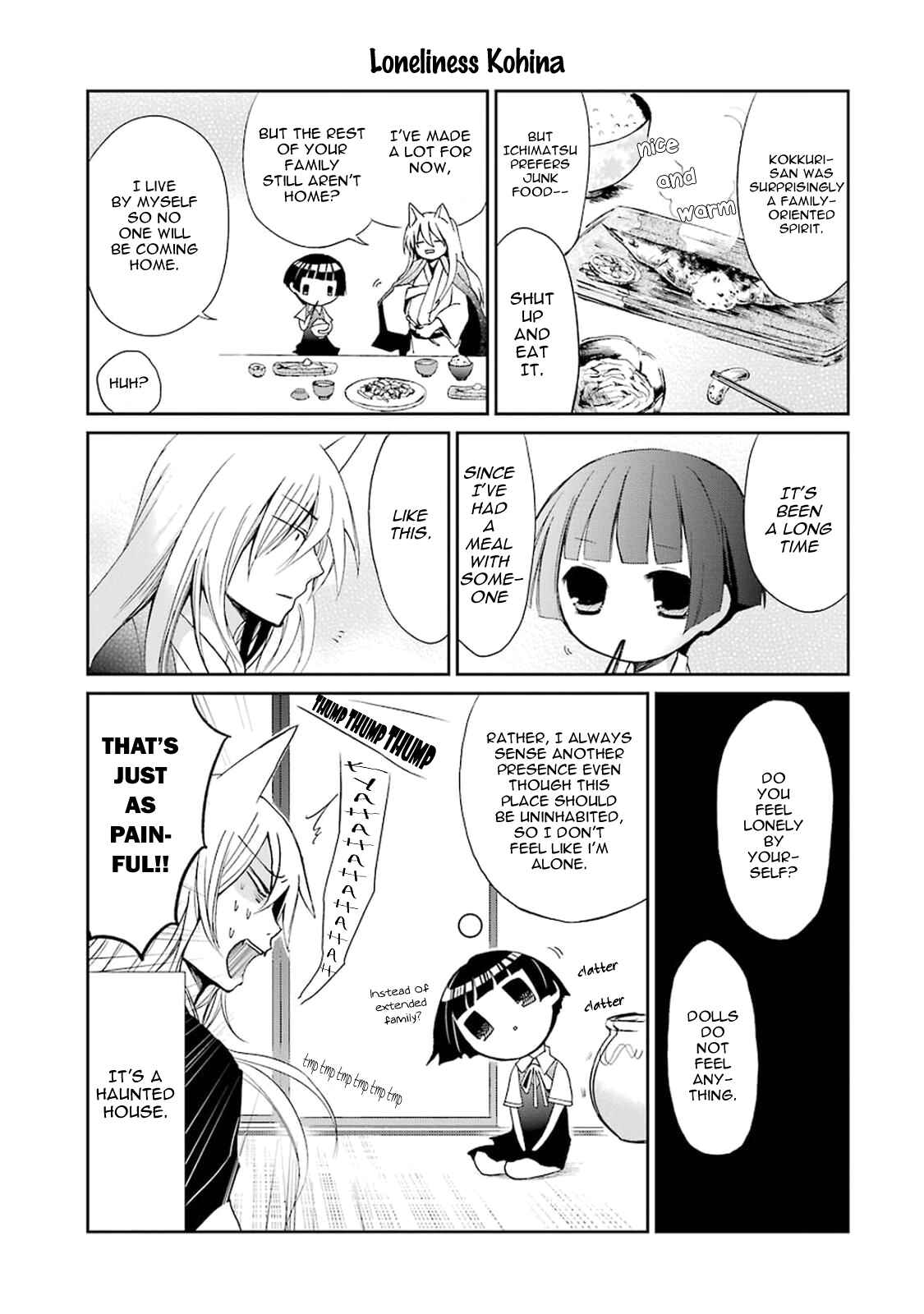 Page 15 Chapter 0 Gugure! Kokkuri-san