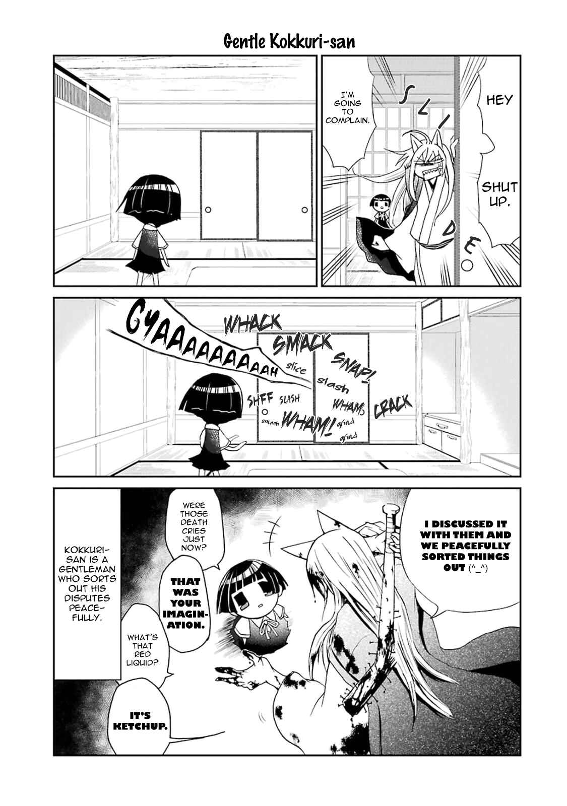 Page 17 Chapter 0 Gugure! Kokkuri-san