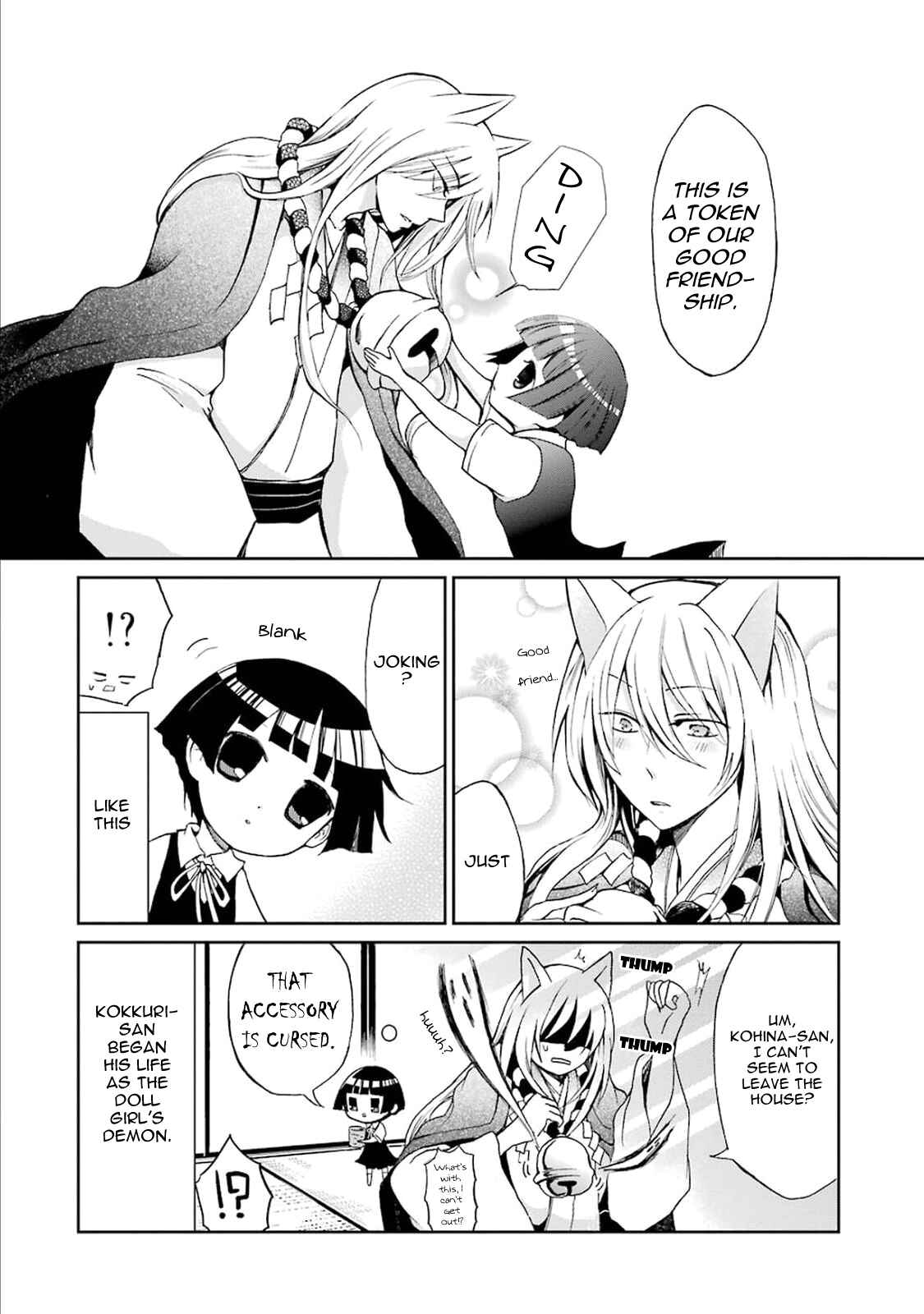 Page 22 Chapter 0 Gugure! Kokkuri-san