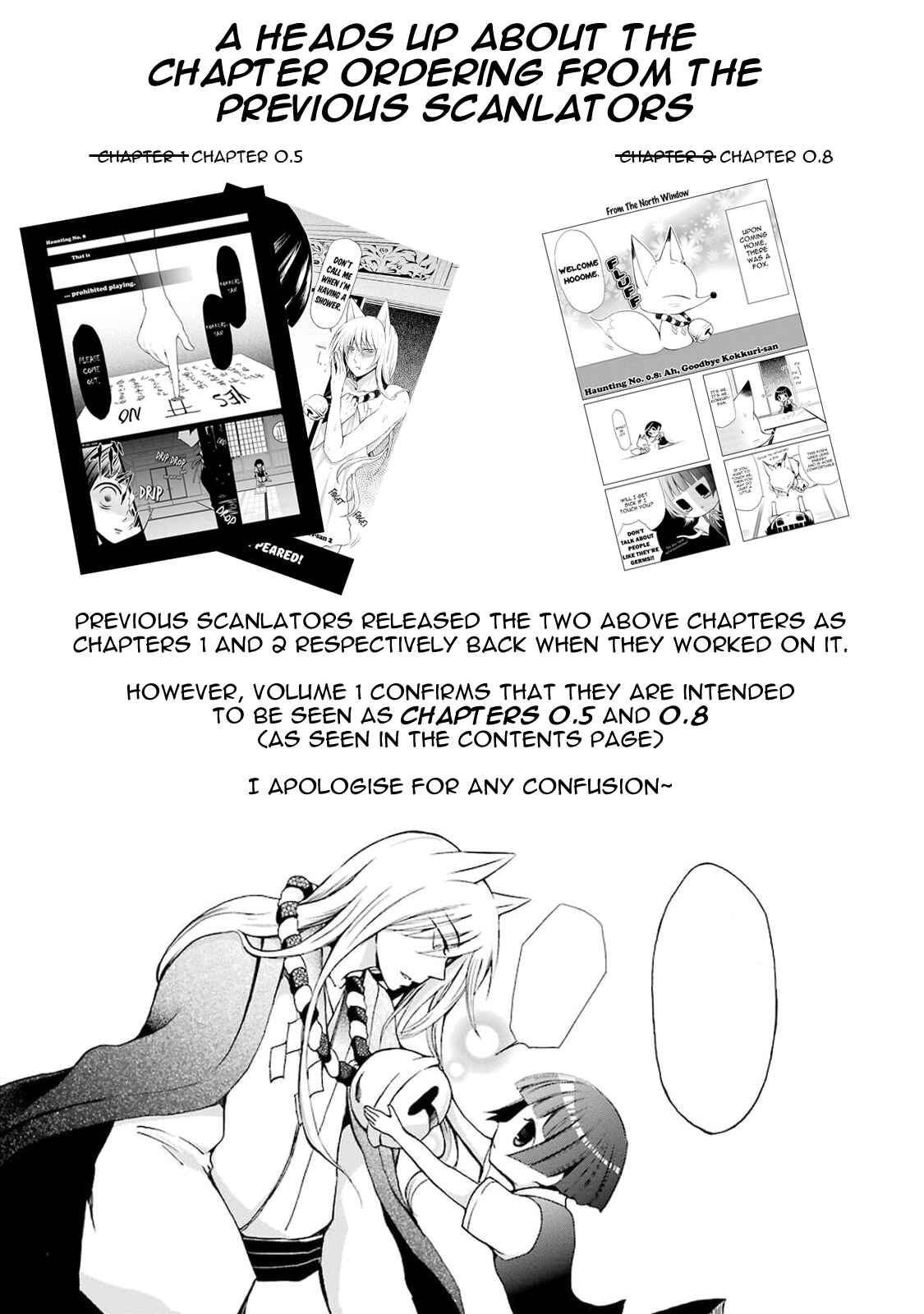 Page 23 Chapter 0 Gugure! Kokkuri-san