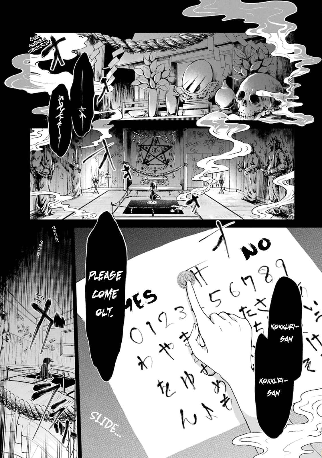 Page 5 Chapter 0 Gugure! Kokkuri-san