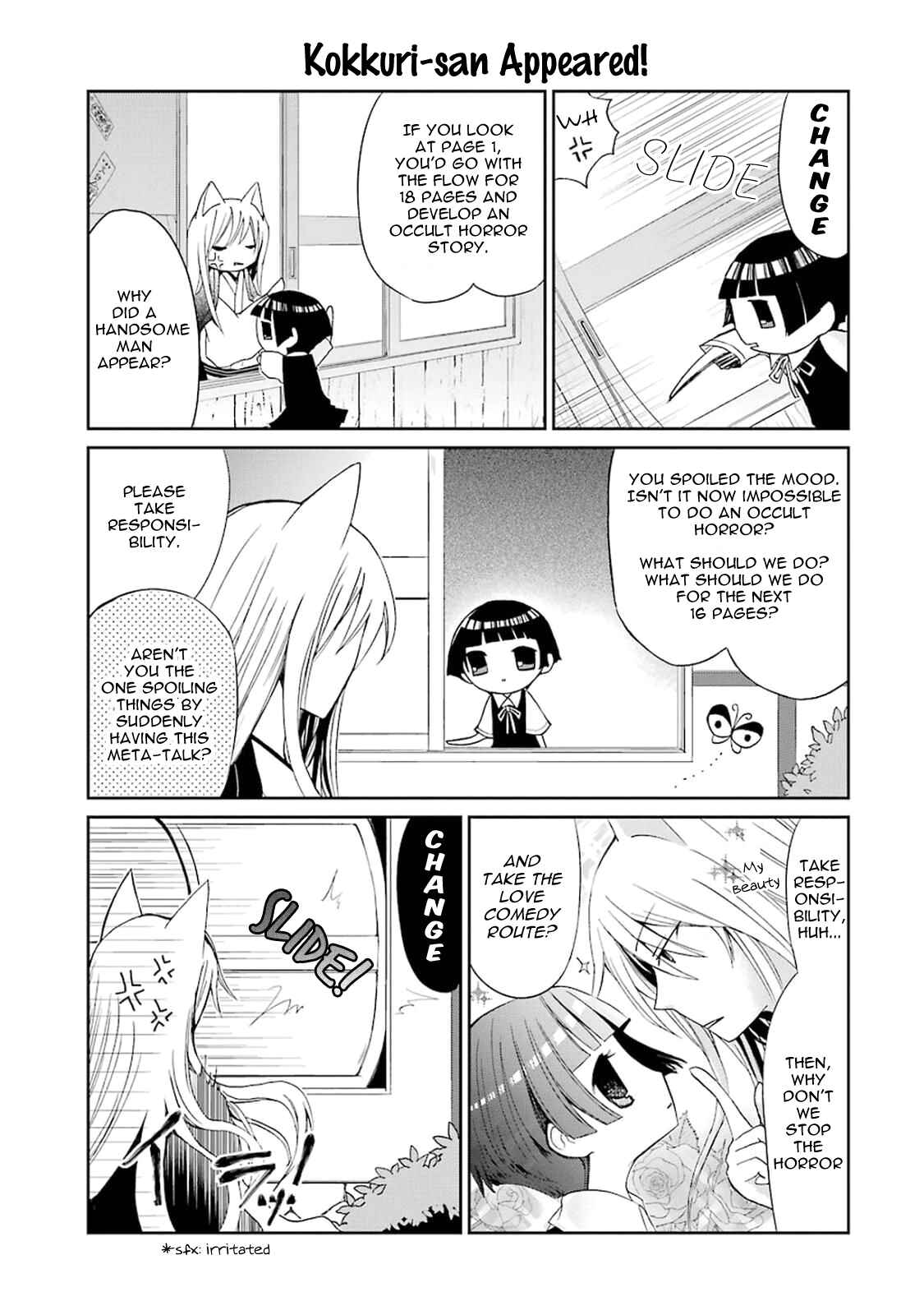 Page 7 Chapter 0 Gugure! Kokkuri-san