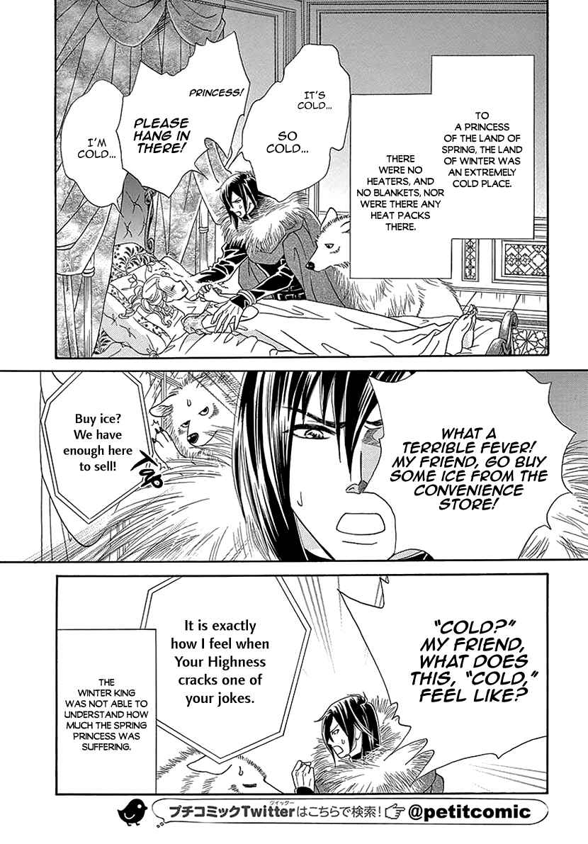 Page 11 Chapter Unknown_a1d8 Winter King and Spring Princess
