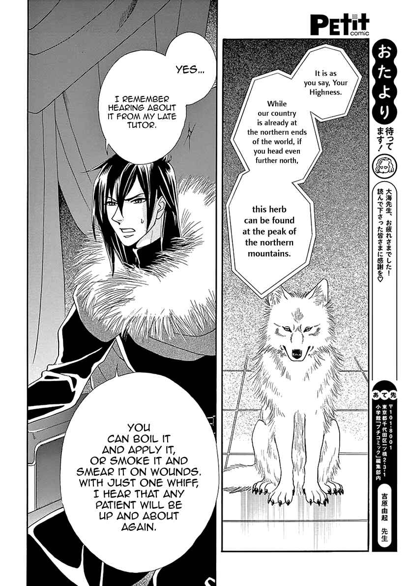 Page 14 Chapter Unknown_a1d8 Winter King and Spring Princess