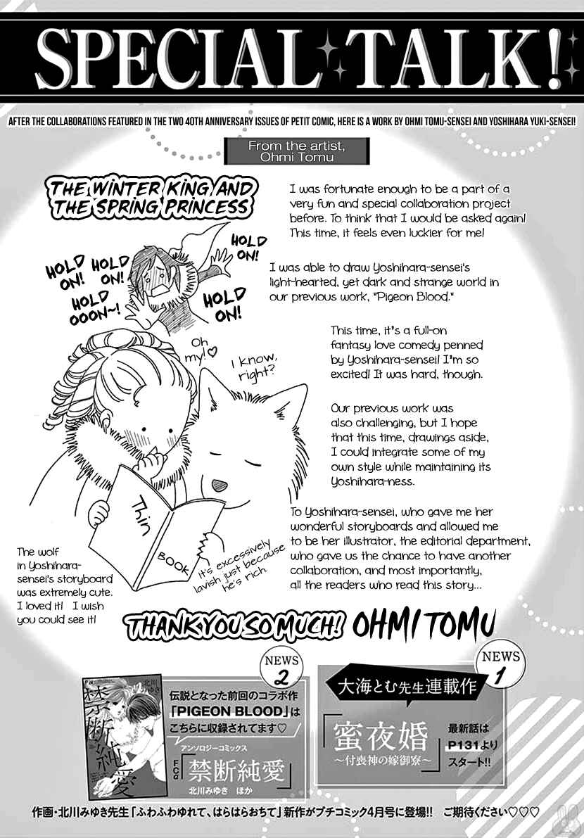 Page 22 Chapter Unknown_a1d8 Winter King and Spring Princess