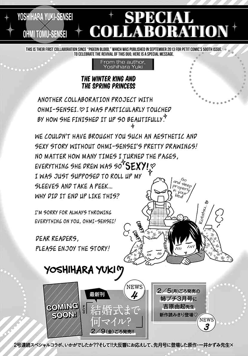 Page 23 Chapter Unknown_a1d8 Winter King and Spring Princess