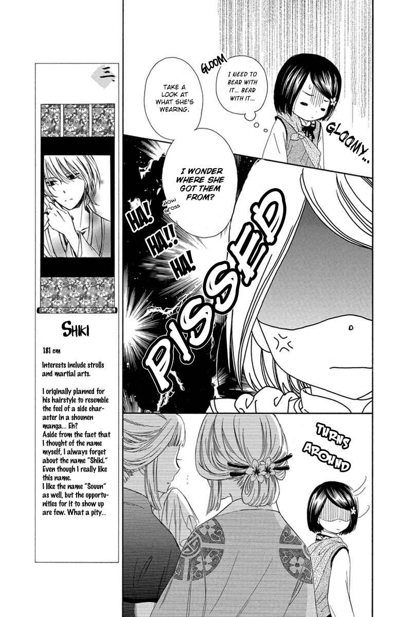 Page 10 Chapter 3 Mikado no Shihou