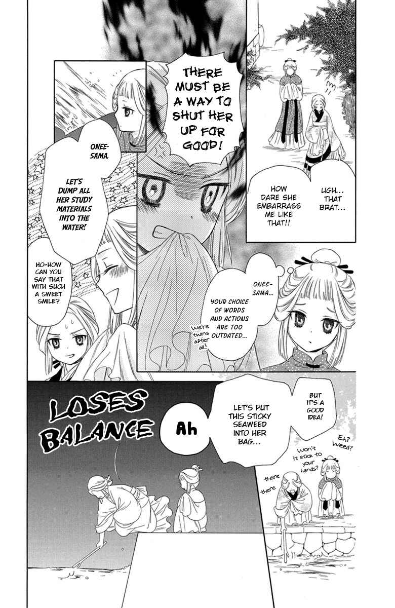 Page 19 Chapter 3 Mikado no Shihou