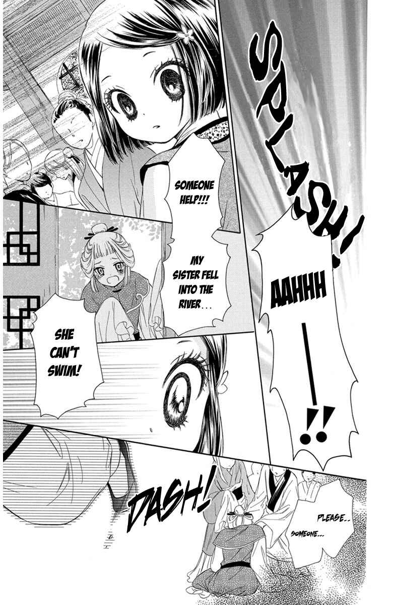 Page 20 Chapter 3 Mikado no Shihou
