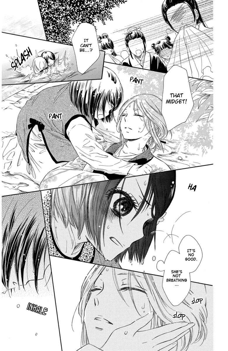 Page 22 Chapter 3 Mikado no Shihou
