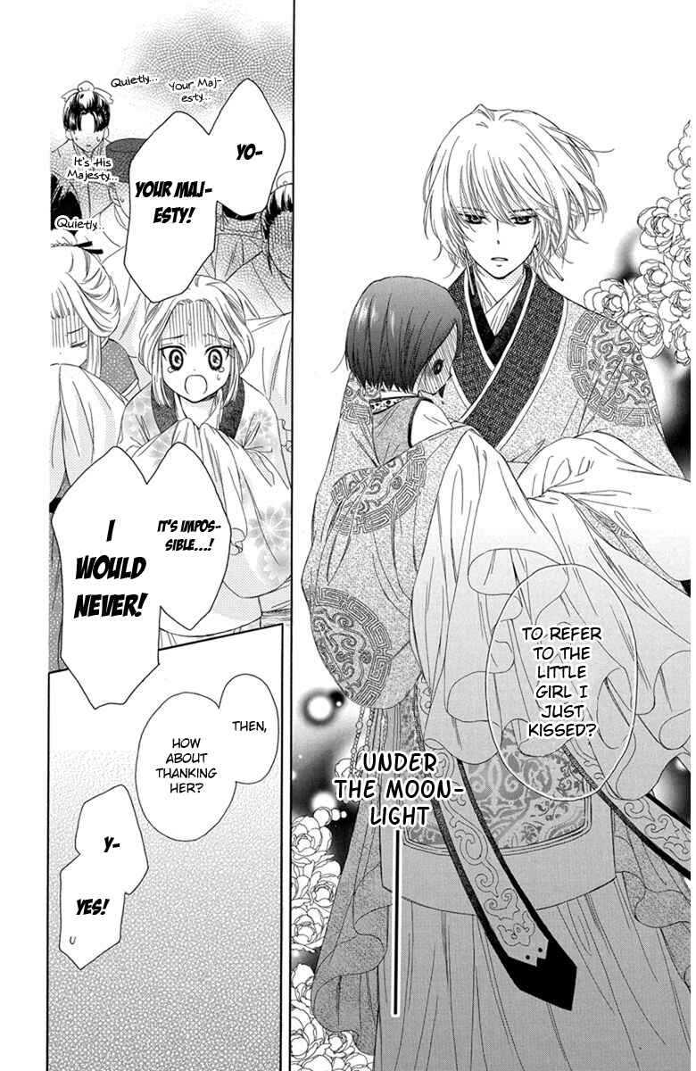 Page 28 Chapter 3 Mikado no Shihou
