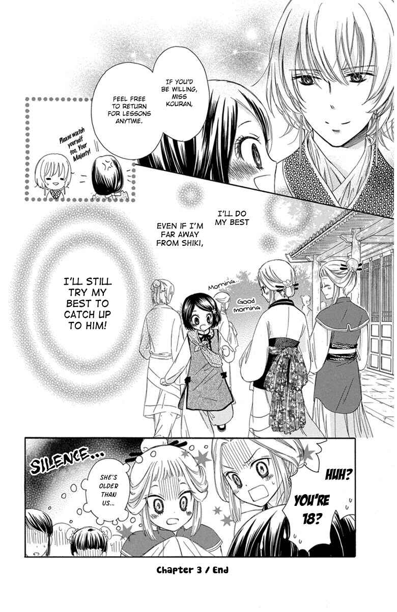 Page 32 Chapter 3 Mikado no Shihou