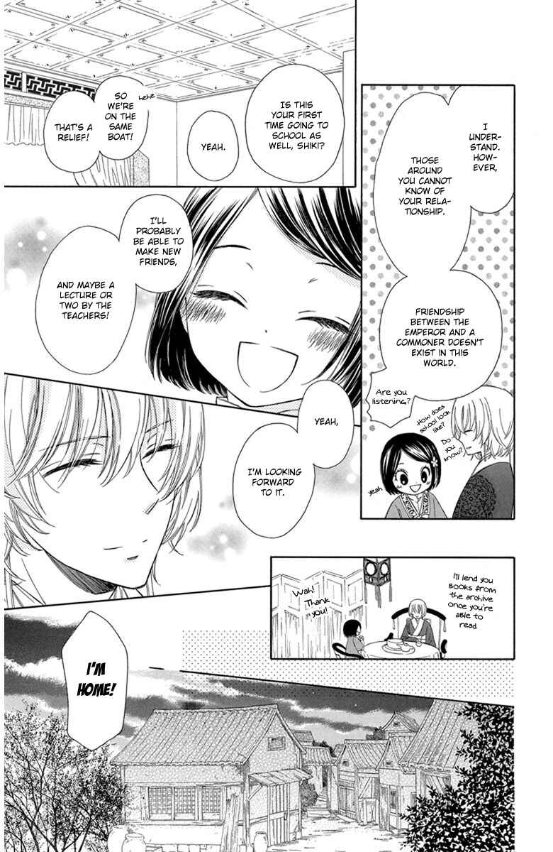 Page 6 Chapter 3 Mikado no Shihou