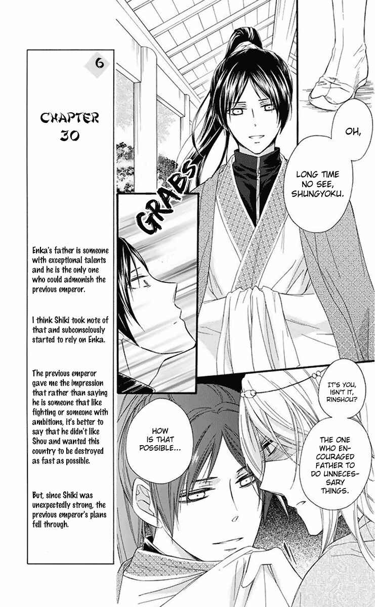 Page 10 Chapter 30 Mikado no Shihou