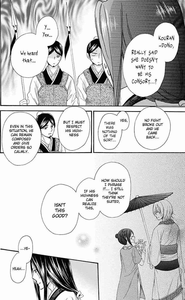 Page 15 Chapter 30 Mikado no Shihou