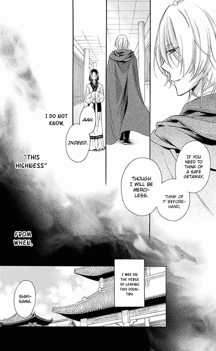 Page 18 Chapter 30 Mikado no Shihou