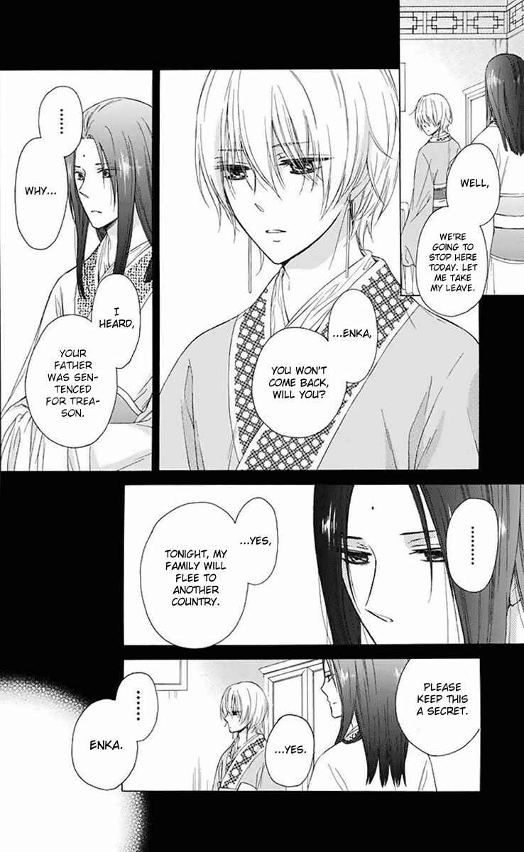 Page 19 Chapter 30 Mikado no Shihou