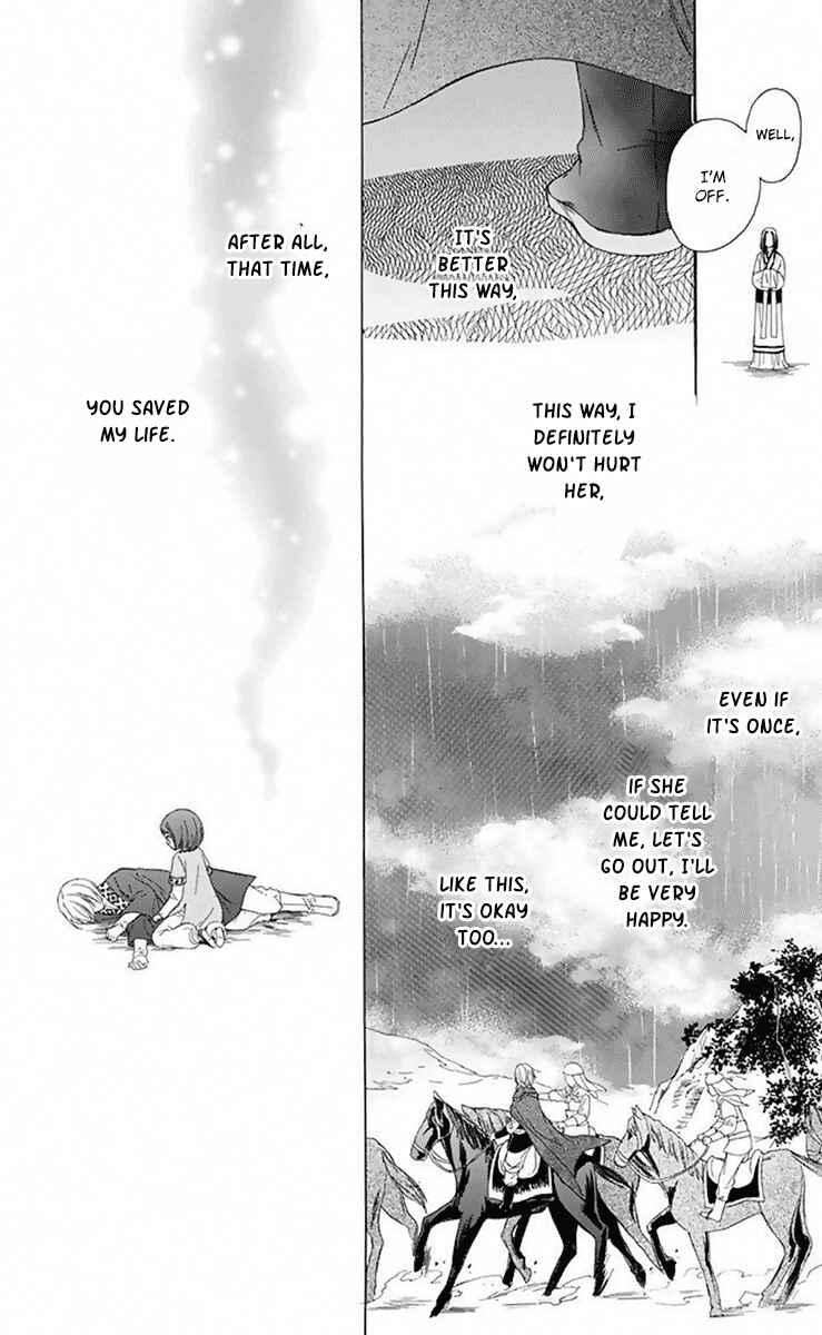 Page 22 Chapter 30 Mikado no Shihou