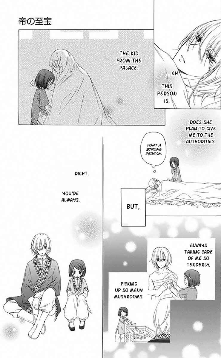 Page 24 Chapter 30 Mikado no Shihou