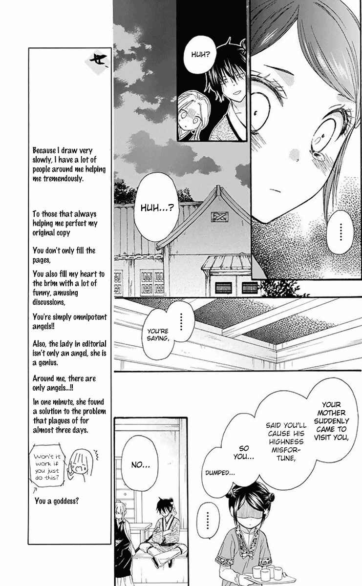 Page 28 Chapter 30 Mikado no Shihou