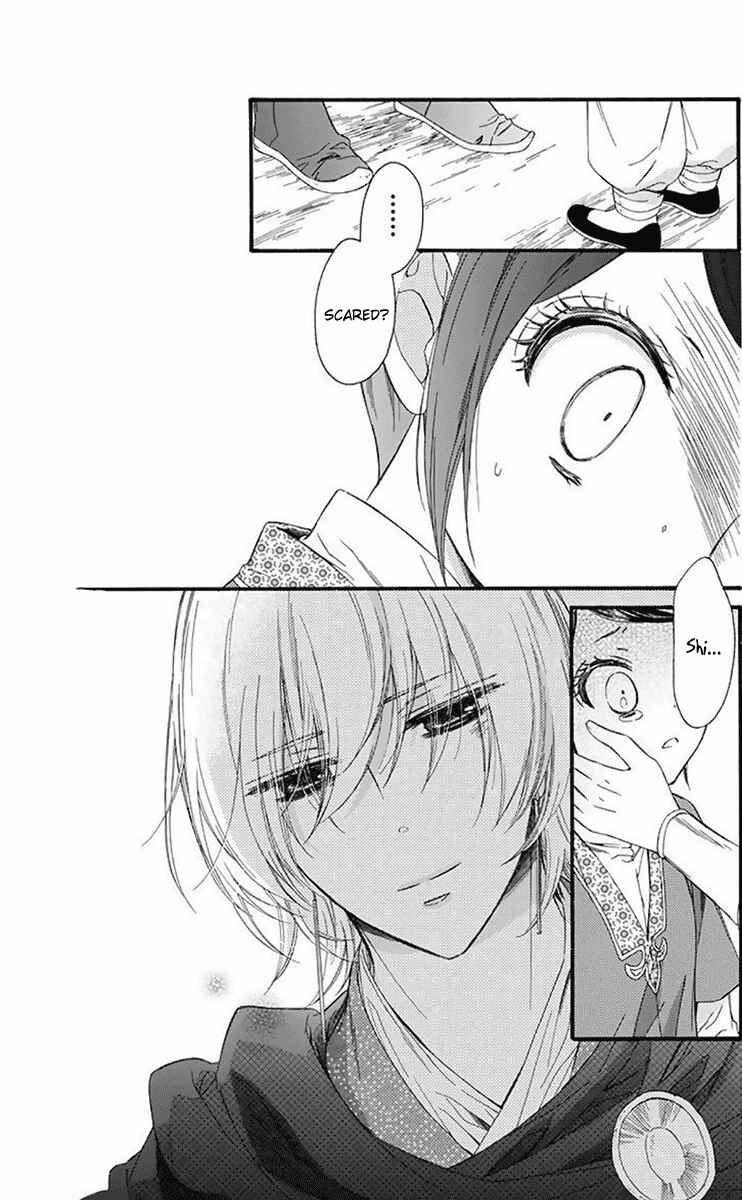 Page 4 Chapter 30 Mikado no Shihou