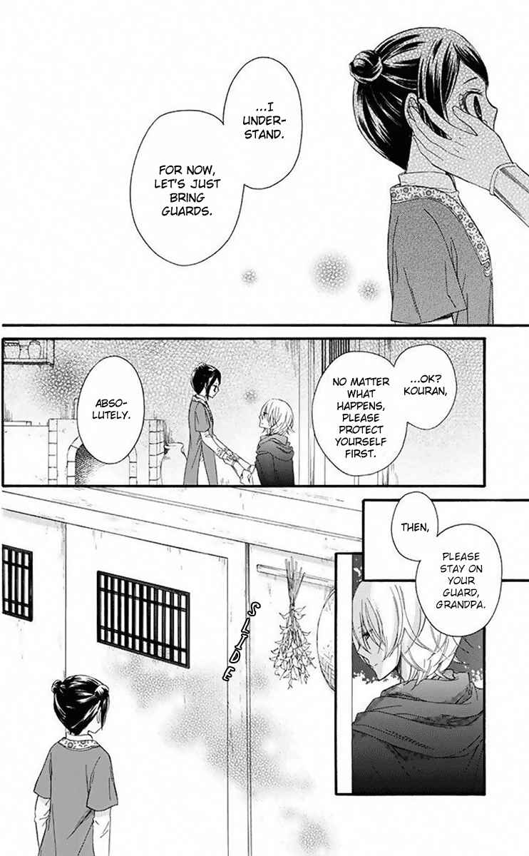 Page 5 Chapter 30 Mikado no Shihou