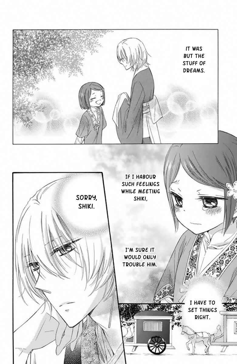 Page 11 Chapter 19 Mikado no Shihou