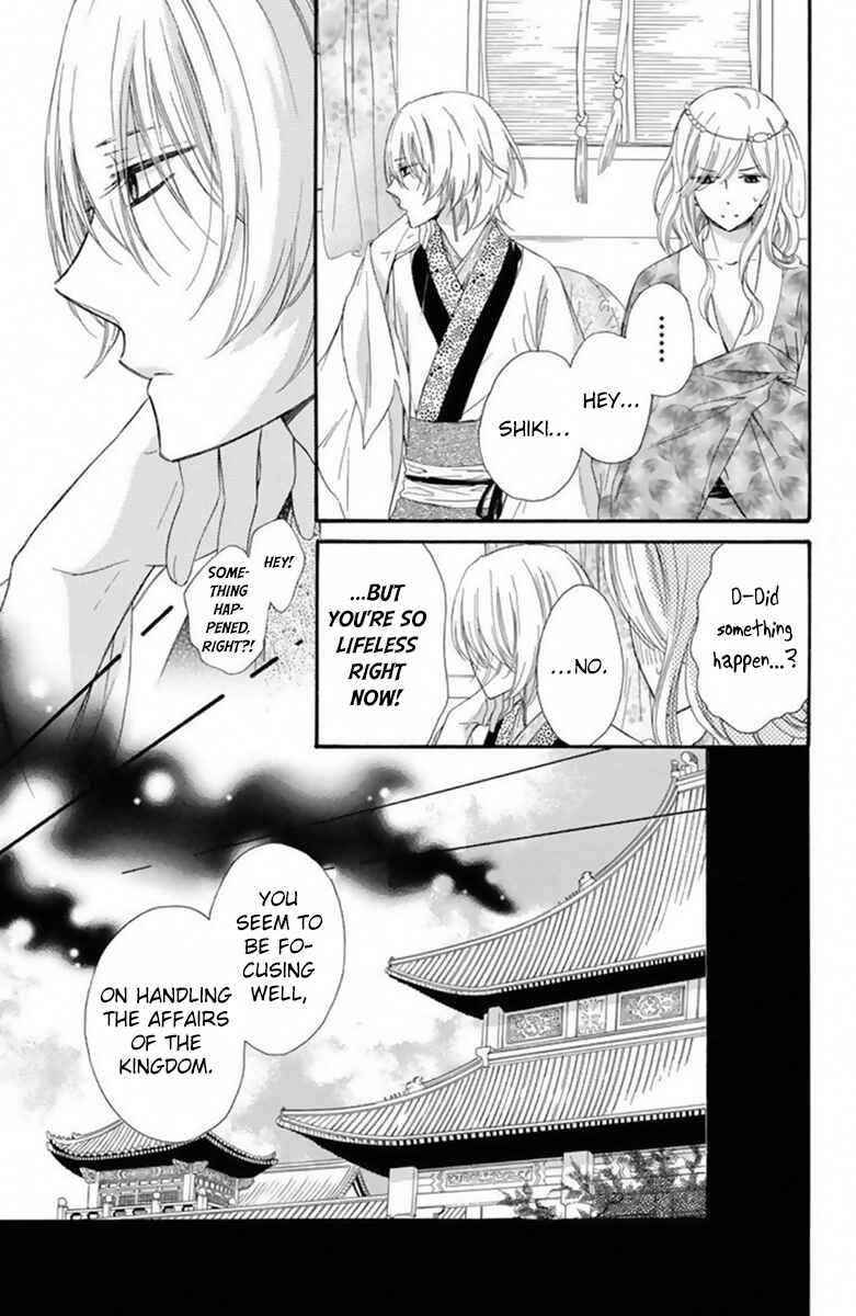 Page 12 Chapter 19 Mikado no Shihou