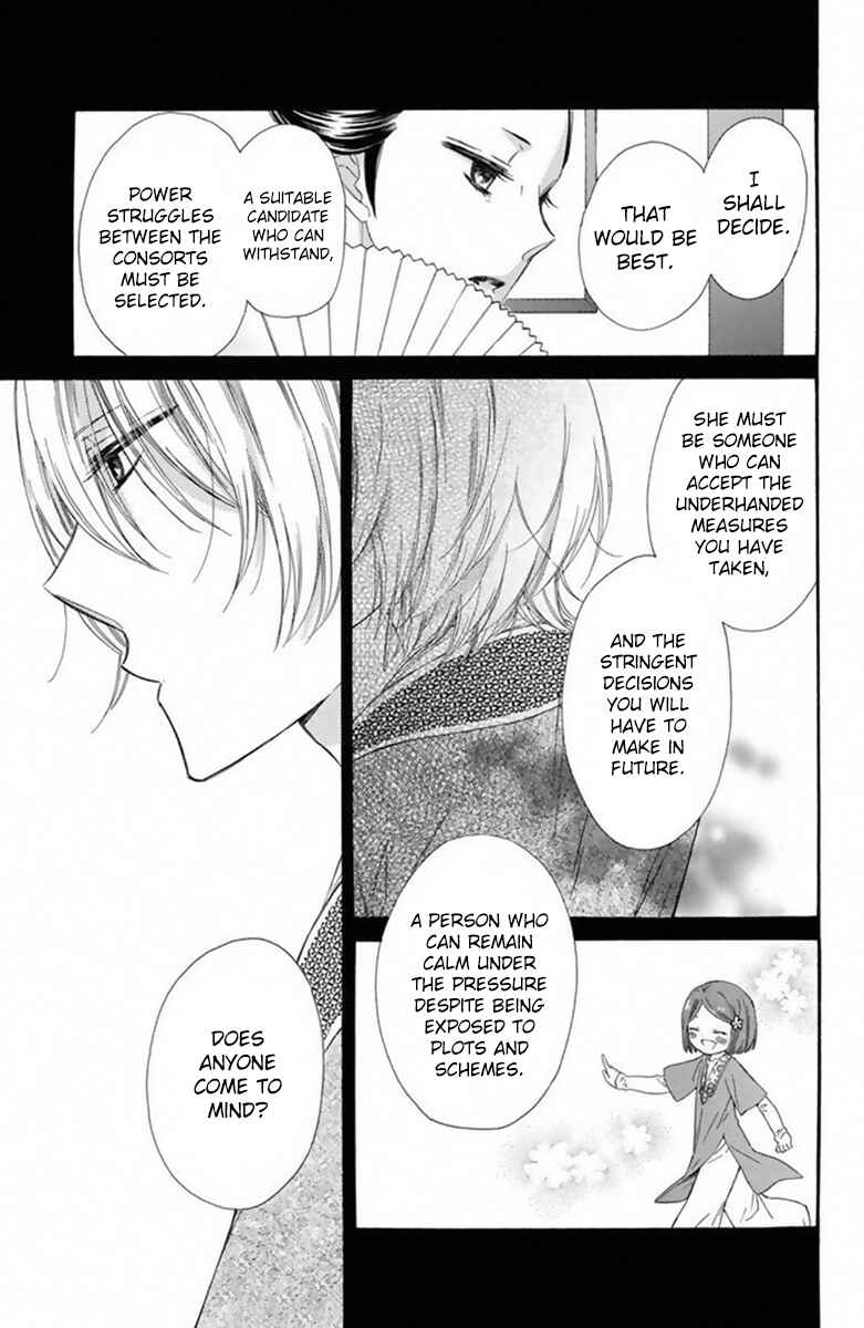 Page 14 Chapter 19 Mikado no Shihou