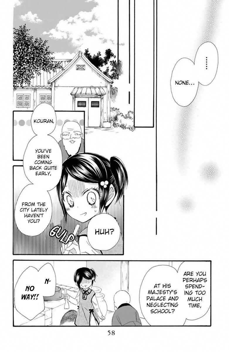 Page 15 Chapter 19 Mikado no Shihou