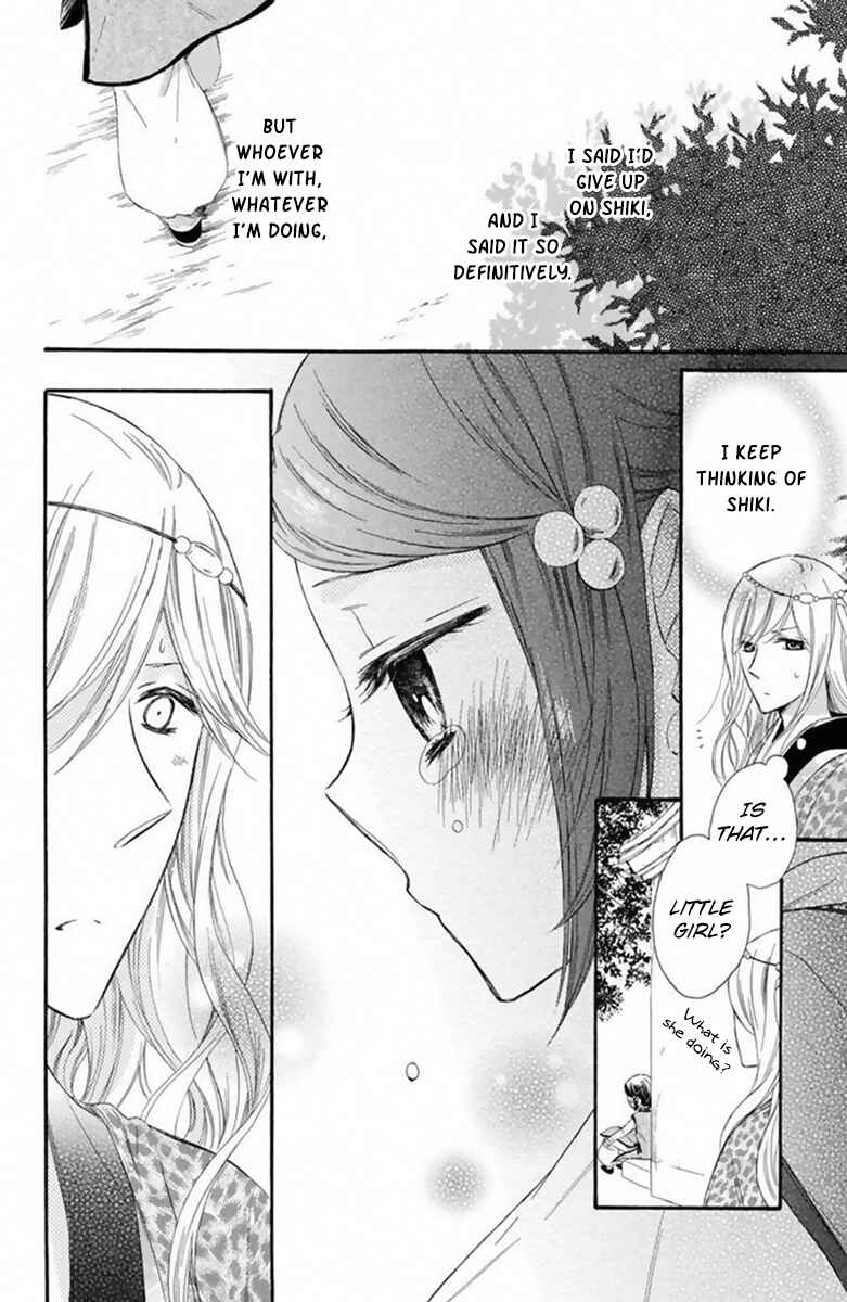 Page 19 Chapter 19 Mikado no Shihou