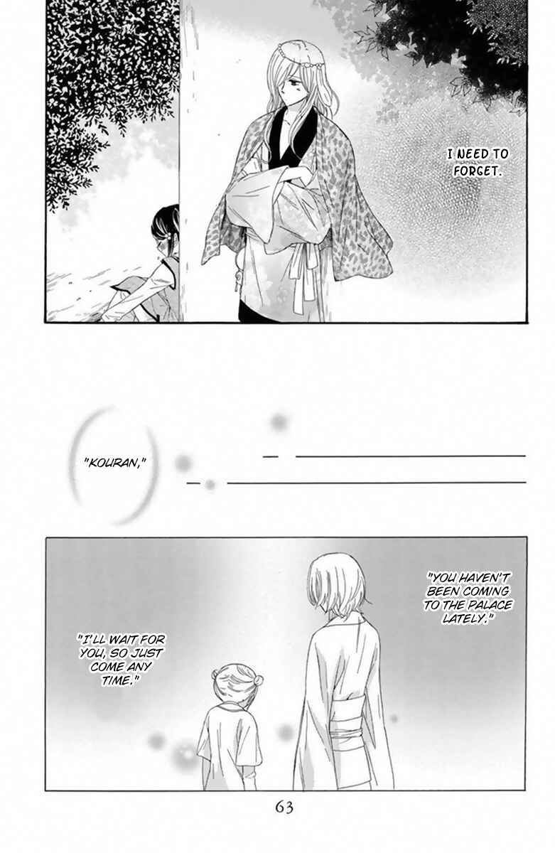 Page 20 Chapter 19 Mikado no Shihou