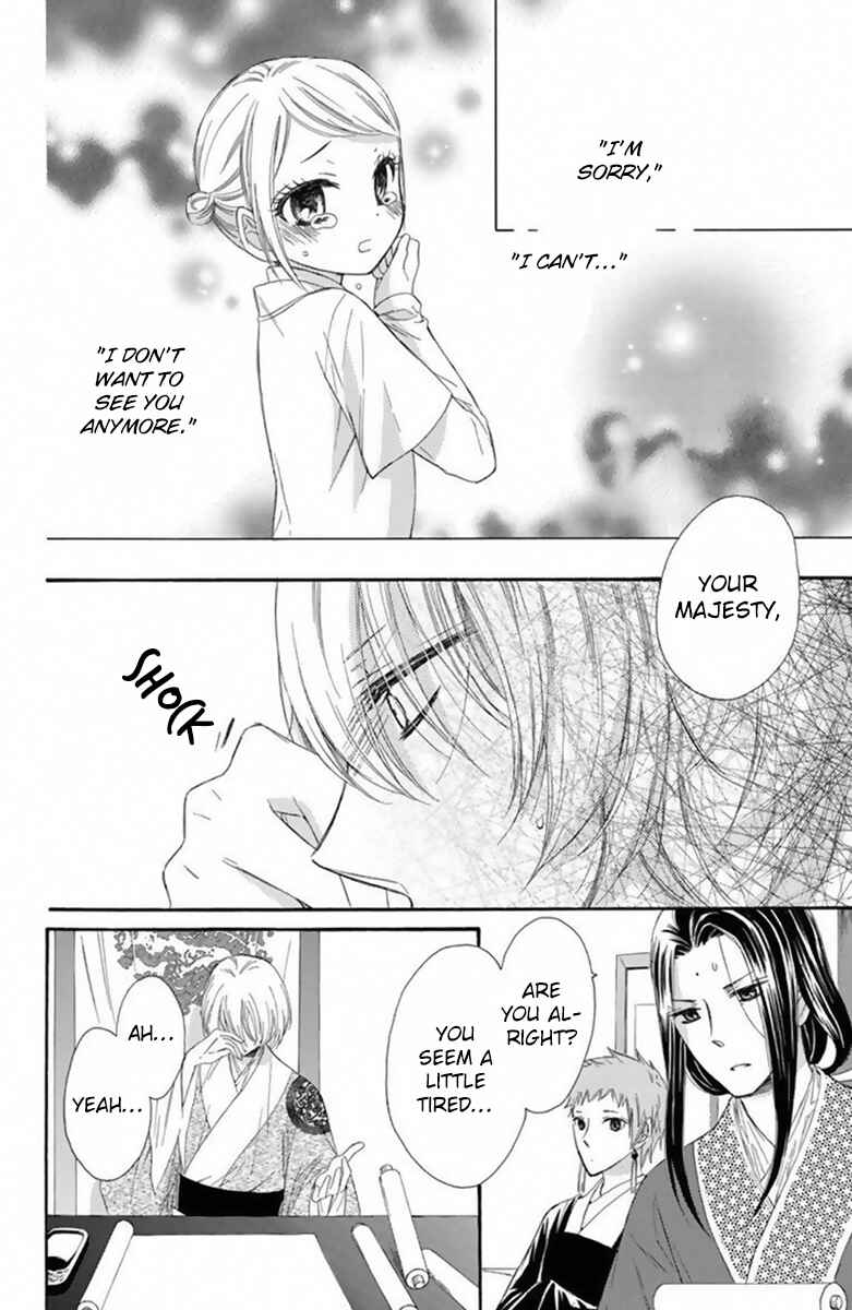 Page 21 Chapter 19 Mikado no Shihou