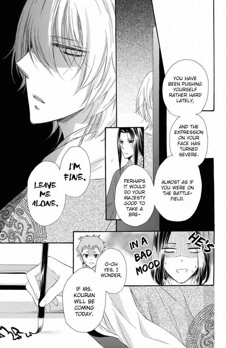 Page 22 Chapter 19 Mikado no Shihou