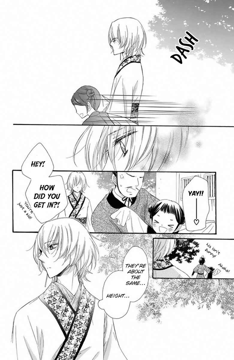 Page 27 Chapter 19 Mikado no Shihou