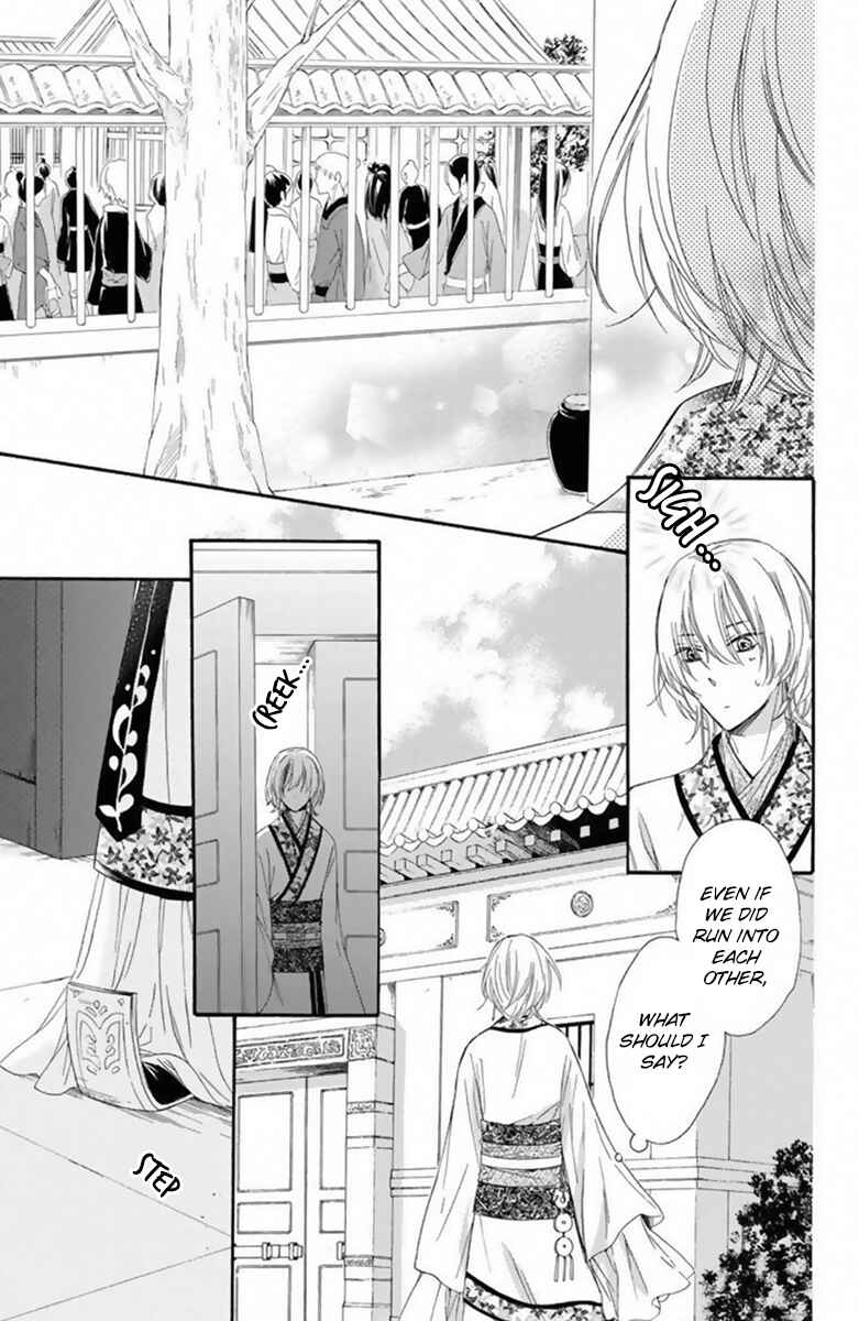 Page 28 Chapter 19 Mikado no Shihou