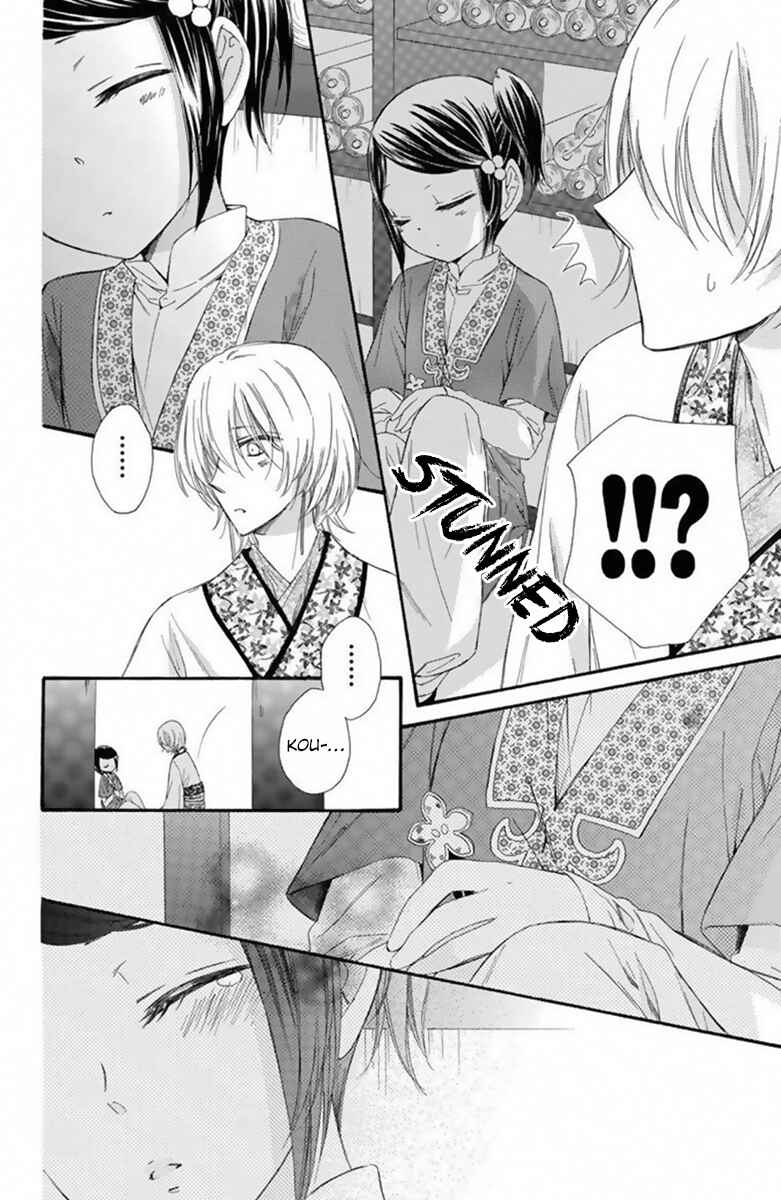 Page 29 Chapter 19 Mikado no Shihou