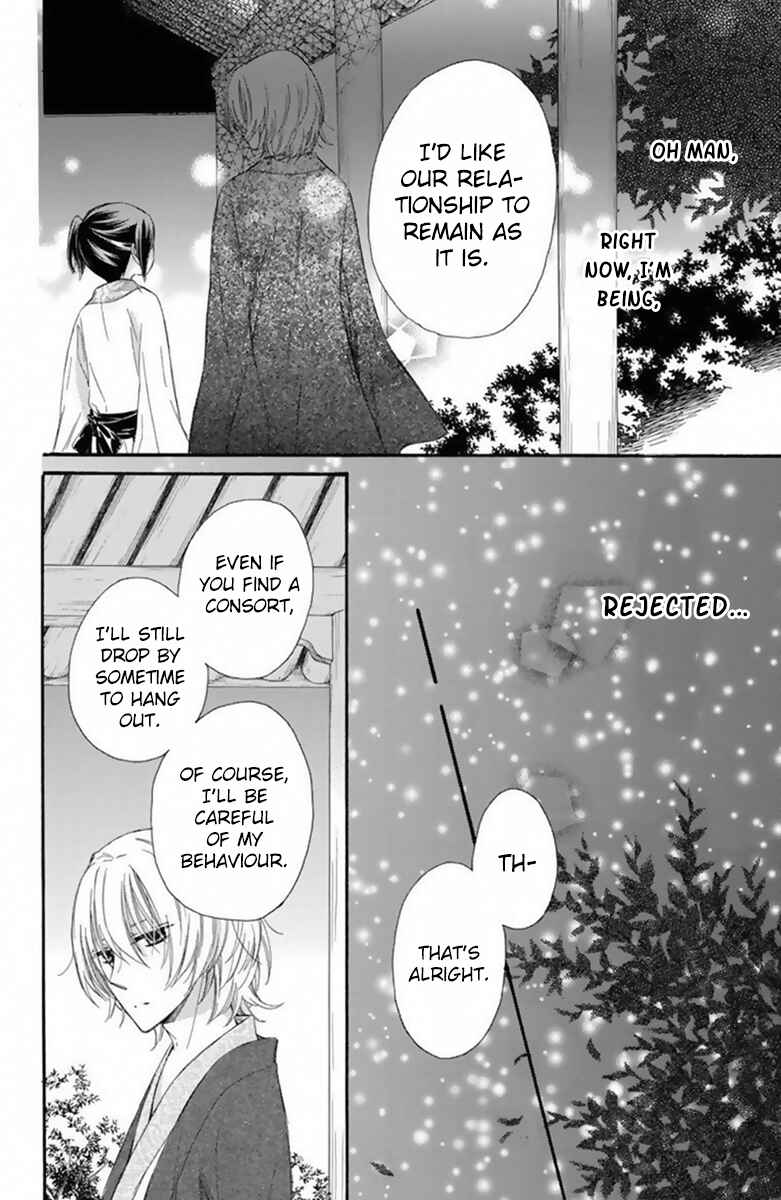 Page 5 Chapter 19 Mikado no Shihou