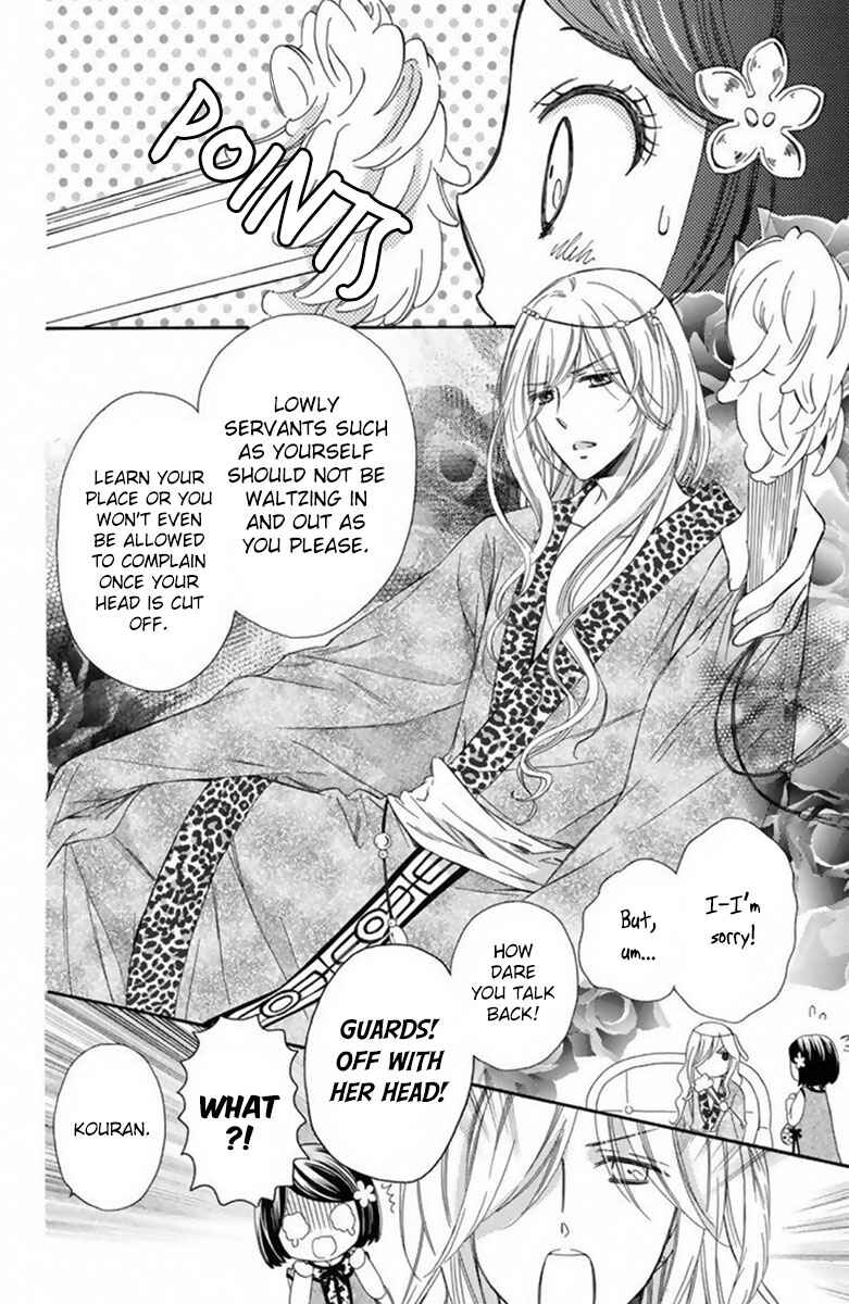 Page 10 Chapter 14 Mikado no Shihou