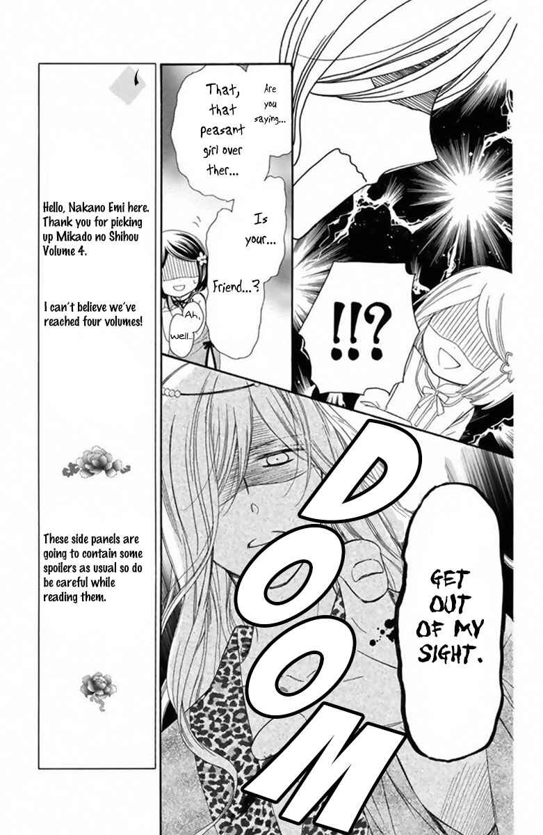 Page 13 Chapter 14 Mikado no Shihou