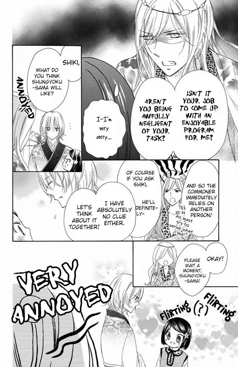 Page 18 Chapter 14 Mikado no Shihou
