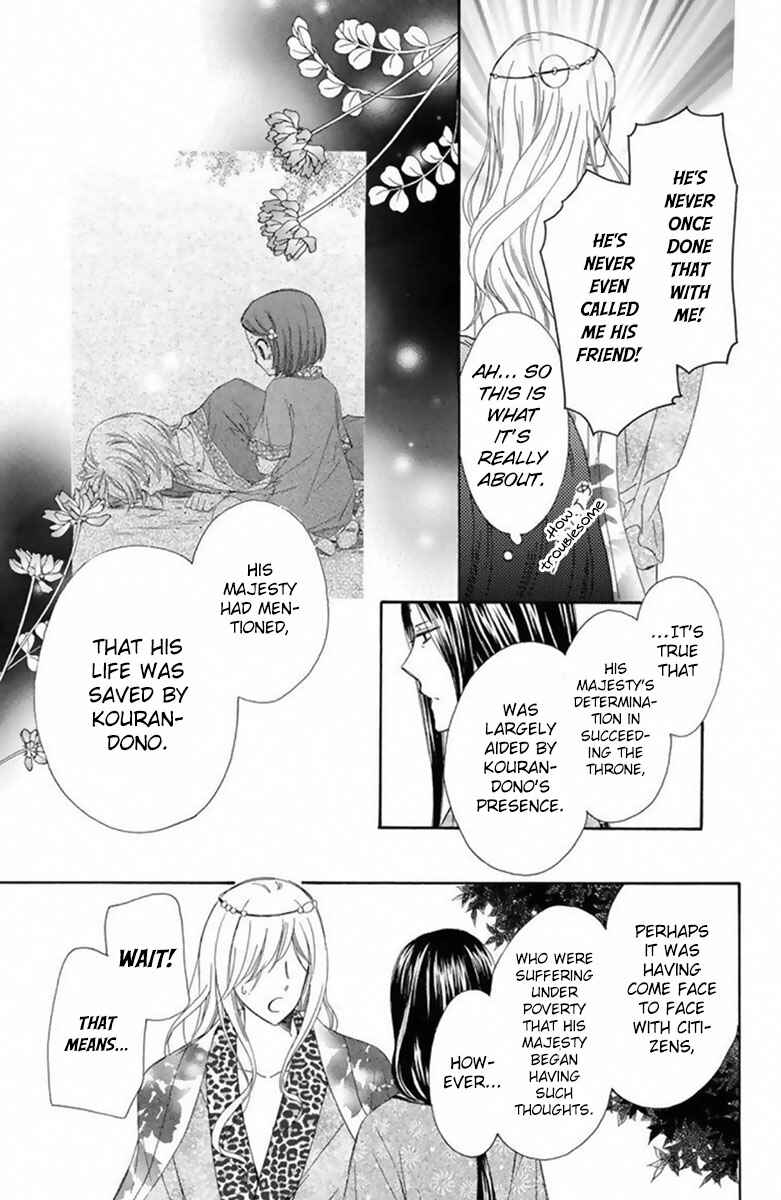 Page 29 Chapter 14 Mikado no Shihou