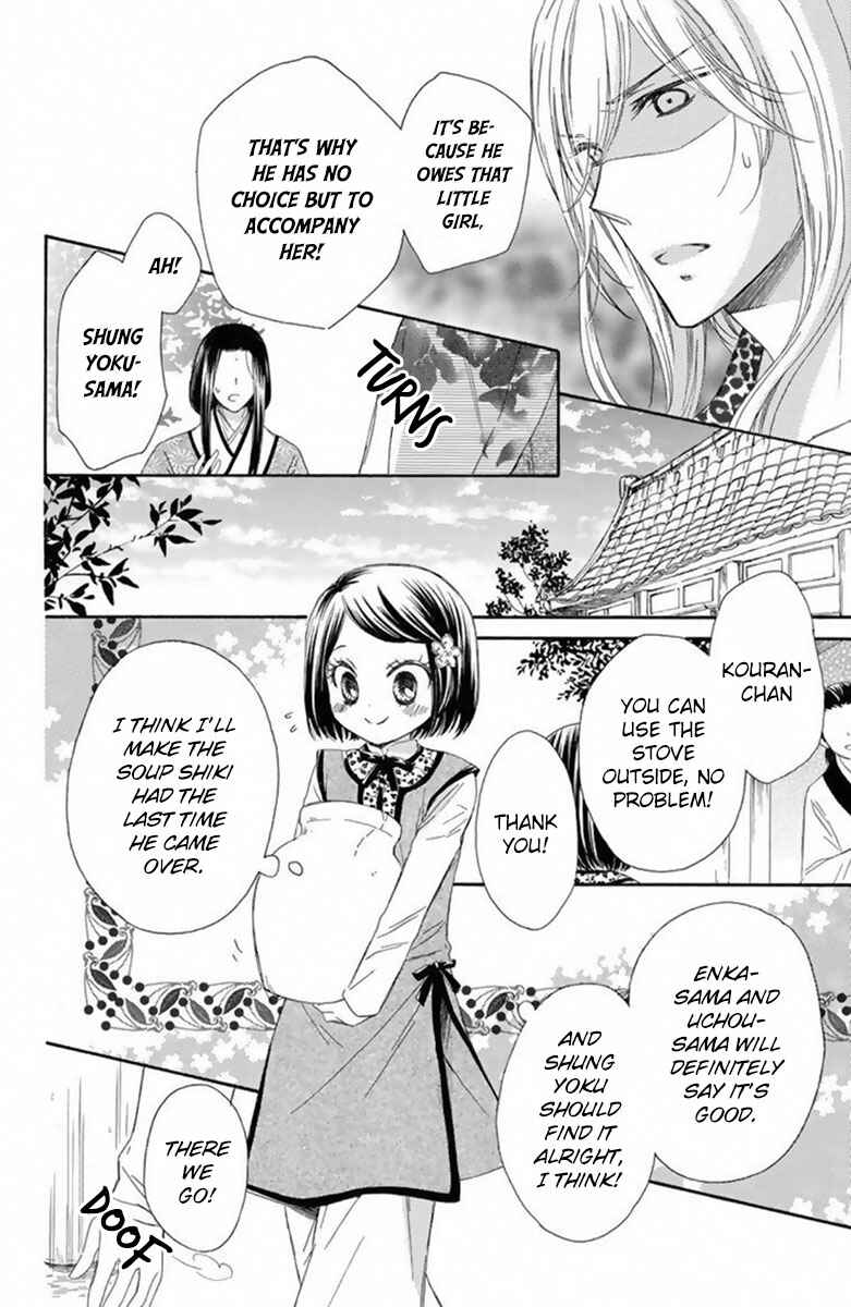 Page 30 Chapter 14 Mikado no Shihou