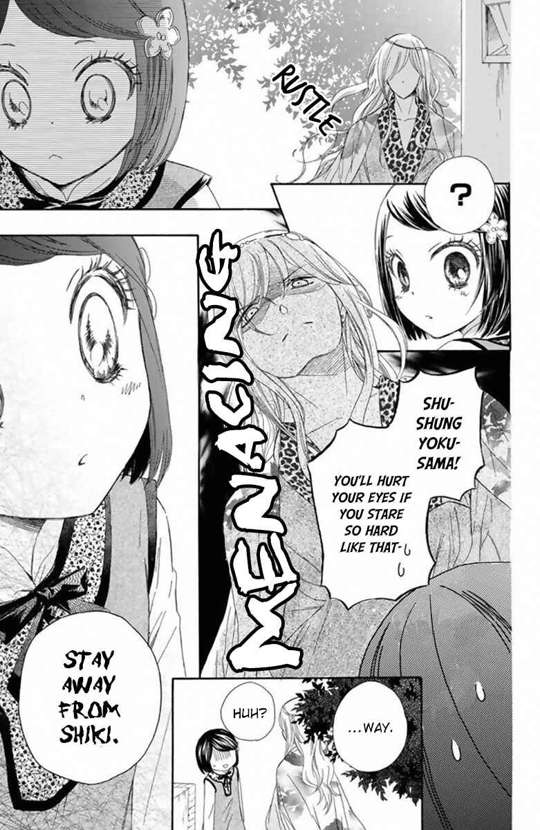 Page 31 Chapter 14 Mikado no Shihou